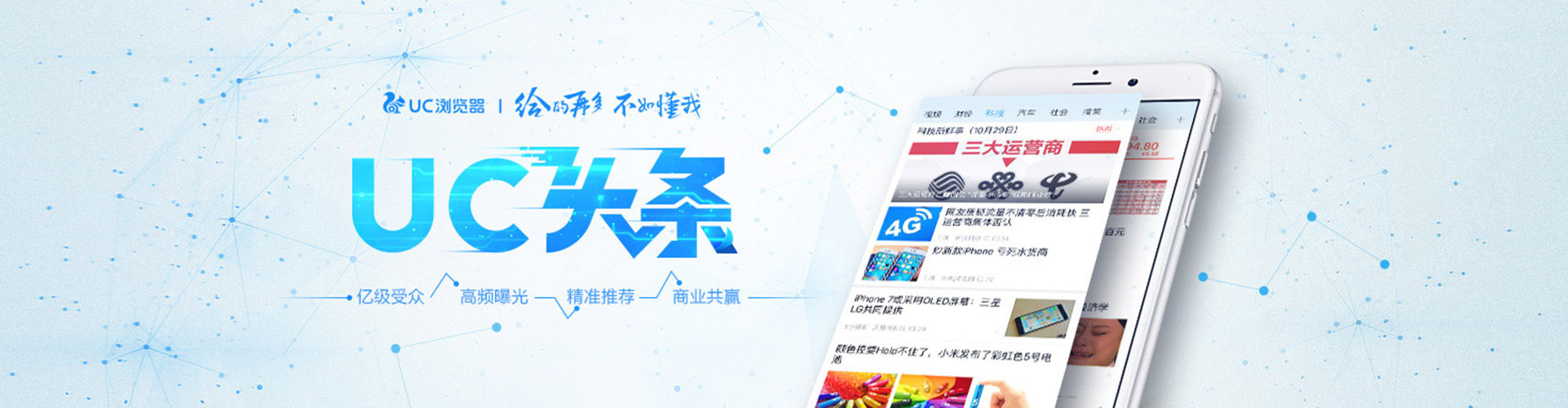 玉州百度代理开户