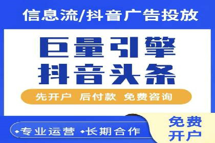 百度贴吧广告推广策略及效果展示
